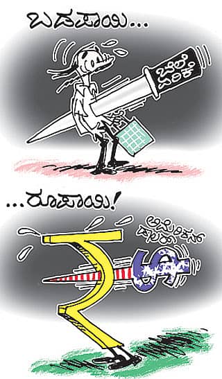 ಪಿ. ಮಹಮ್ಮದ್