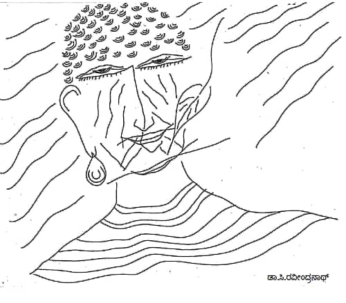 ಇಲ್ಲದೆ ಇರುವ ಭಾಷೆ: ನಾಗಾರ್ಜುನ