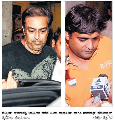 ಬೆಟ್ಟಿಂಗ್ ಪ್ರಕರಣದಲ್ಲಿ ಜಾಮೀನು ಪಡೆದ ವಿಂದು ದಾರಾಸಿಂಗ್ ಹಾಗೂ ಗುರುನಾಥ್ ಮೇಯಪ್ಪನ್  ಜೈಲಿನಿಂದ ಹೊರಬಂದರು	 -ಪಿಟಿಐ ಚಿತ್ರಗಳು