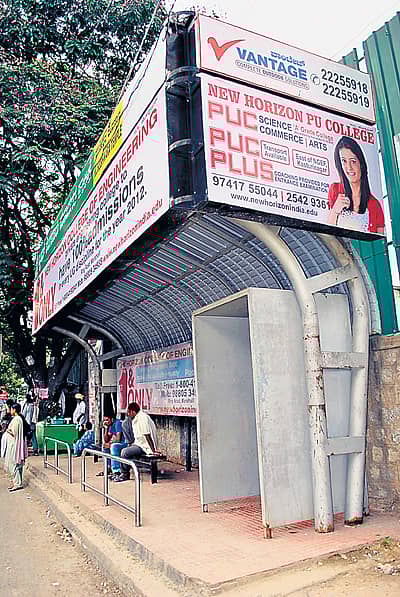 ಕಿಯೋಸ್ಕ್ ಬಸ್ ಸ್ಟಾಪ್