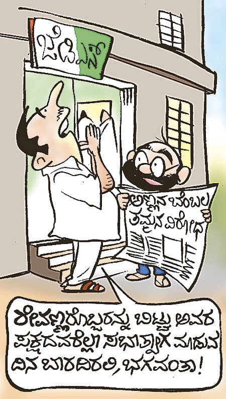 ಪ್ರಕಾಶ್ ಶೆಟ್ಟಿ