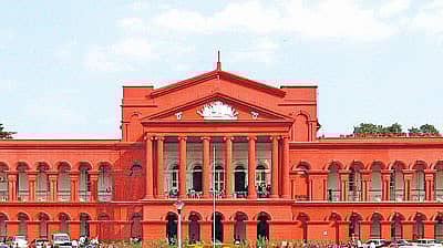 ಹೈಕೋರ್ಟ್‌ ಚಿತ್ರ