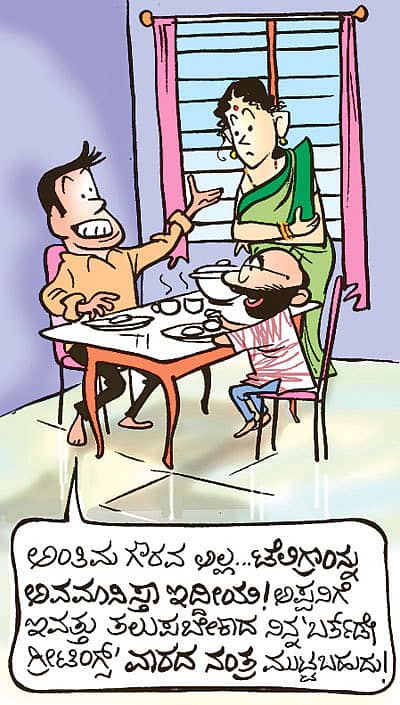 ಪ್ರಕಾಶ್ ಶೆಟ್ಟಿ