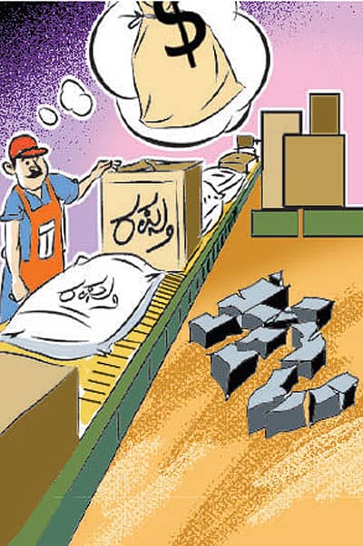 ರೂಪಾಯಿ ಮೌಲ್ಯ ಕುಸಿತಕ್ಕೆ ರಫ್ತು ಹೆಚ್ಚಳವೇ ಮದ್ದು