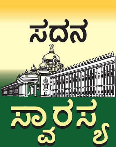 ಶೌಚಾಲಯ ನೈಜ ಜಾತ್ಯತೀತ ತಾಣ