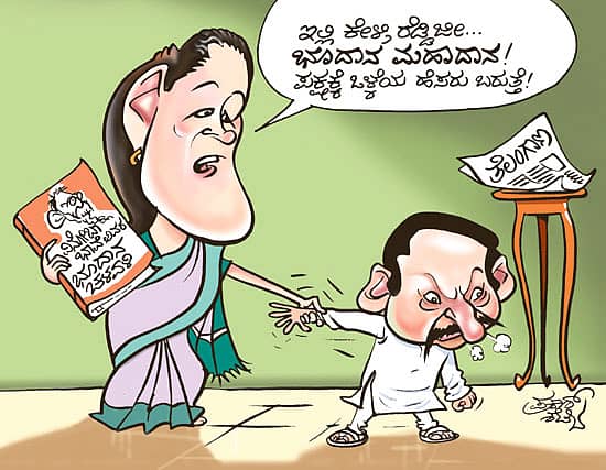 ತೆಲಂಗಾಣ: ಸಮ್ಮತಿಮುದ್ರೆ