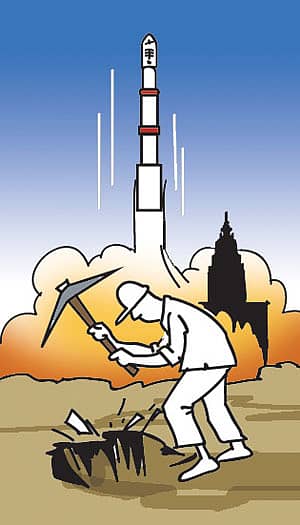 ನೆಗೆತ -ಬಗೆತ