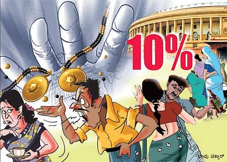 ‘ಮುಖ್ಯವಾಹಿನಿಯಲ್ಲಿ ಮಹಿಳೆಗೆ ಸ್ಥಾನವಿಲ್ಲ’