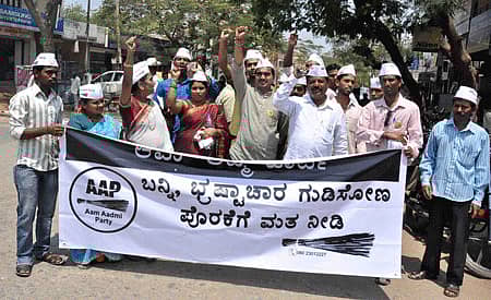 ಹೊಸಪೇಟೆಯಲ್ಲಿ ಆಮ್‌ ಆದ್ಮಿ ಪಾರ್ಟಿಯ ಅಭ್ಯರ್ಥಿ ಶಿವಕುಮಾರ ಮಾಳಗಿ ಶುಕ್ರವಾರ ಚುನಾವಣಾ ಪ್ರಚಾರದ ರ್‍ಯಾಲಿ ನಡೆಸಿದರು.