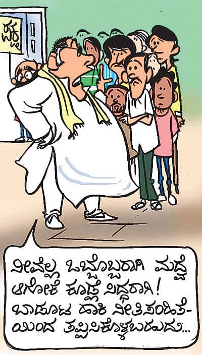 ಪ್ರಕಾಶ್‍ ಶೆಟ್ಟಿ