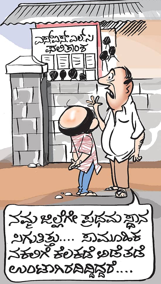 ಪ್ರಕಾಶ್ ಶೆಟ್ಟಿ