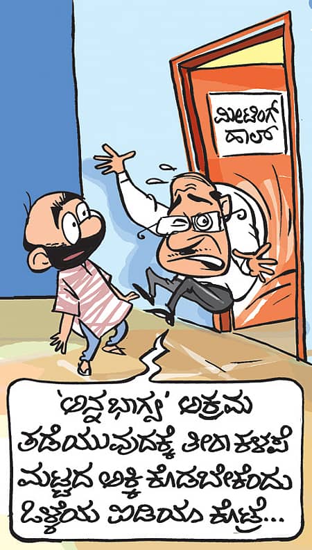 ಪ್ರಕಾಶ್ ಶೆಟ್ಟಿ