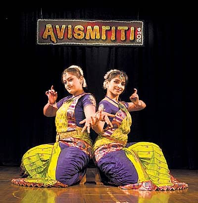 ಅವಿಸ್ಮೃತಿ ನೃತ್ಯೋತ್ಸವ