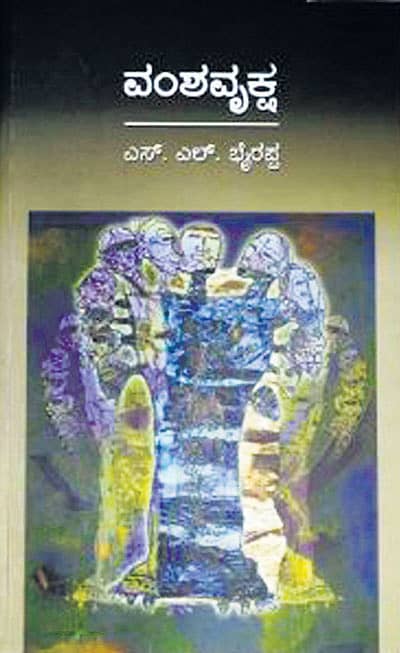 ‘ಪೂರ್ಣಾಹುತಿ’ ಮಾದರಿಯ ಕಾತ್ಯಾಯಿನಿ