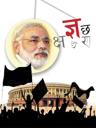 ನಶಿಸುತ್ತಿರುವ ಭಾಷೆ ಉಳಿಸಲು ಚಿಂತಿಸಿ