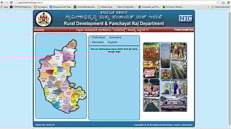 ಪಂಚಮಿತ್ರ ಜನರ ಮಿತ್ರನಲ್ಲ