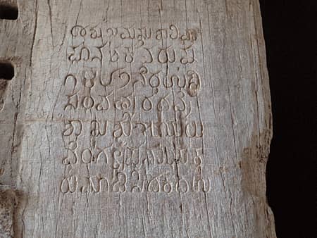 ಮುದಗಲ್ ಪಟ್ಟಣದ ಕಾಟೆ ದರ್ವಾಜ್ದ ಎರಡನೇ ಬಾಗಿಲು ವೆಂಗಳಪ್ಪ ನಾಯಕ ನಿರ್ಮಿಸಿದ ಎಂದು ಬಾಗಿಲು ಮೇಲಿನ ಶಾಸನ