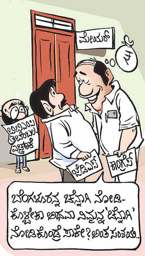 ಪ್ರಕಾಶ್‍ ಶೆಟ್ಟಿ