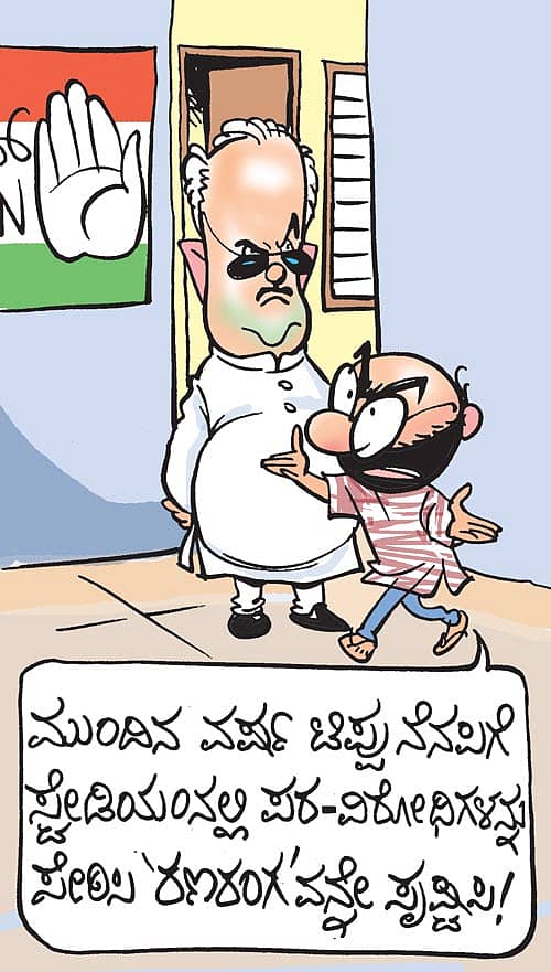 ಪ್ರಕಾಶ್‍ ಶೆಟ್ಟಿ