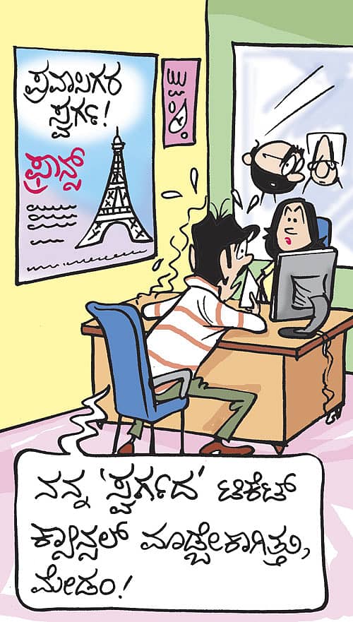 ಪ್ರಕಾಶ್‍ ಶೆಟ್ಟಿ