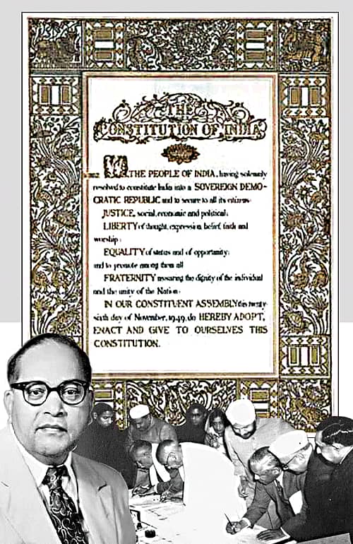 ‘ಸಂವಿಧಾನ ದಿನ’ದಂತಹ ಆಚರಣೆಗಳು ಸಮಾಜದಲ್ಲಿನ ಅಸಮಾನತೆಯ ಕಂದರವನ್ನು ಮುಚ್ಚುವವೆ?