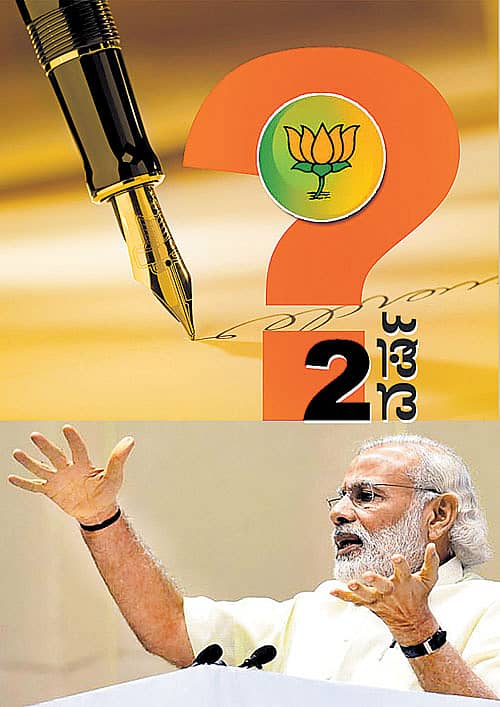 ಗೌರವಾನ್ವಿತ ಪ್ರಧಾನಿಗೆ ಆತ್ಮೀಯ ಪತ್ರ