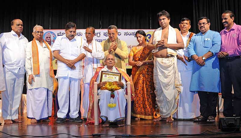 ಮಂಗಳೂರಿನ ಪುರಭವನದಲ್ಲಿ ಸೋಮವಾರ ಪೆರುವೊಡಿ ನಾರಾಯಣ ಭಟ್ ಅವರಿಗೆ ದೋಗ್ರ ಪೂಜಾರಿ ಸಂಸ್ಮರಣಾ ಪ್ರಶಸ್ತಿ ಪ್ರದಾನ ಮಾಡಲಾಯಿತು. – ಪ್ರಜಾವಾಣಿ ಚಿತ್ರ