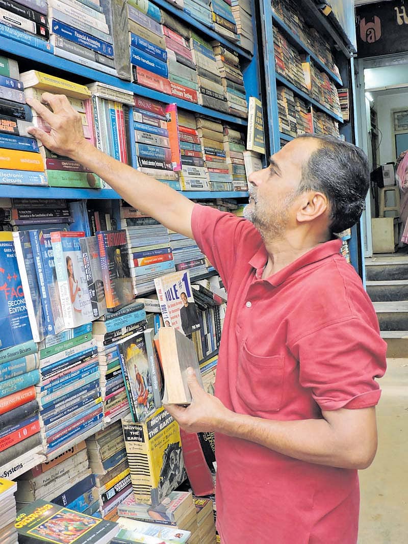 ಪಾಷಾ ಪುಸ್ತಕ ಪ್ರಪಂಚ