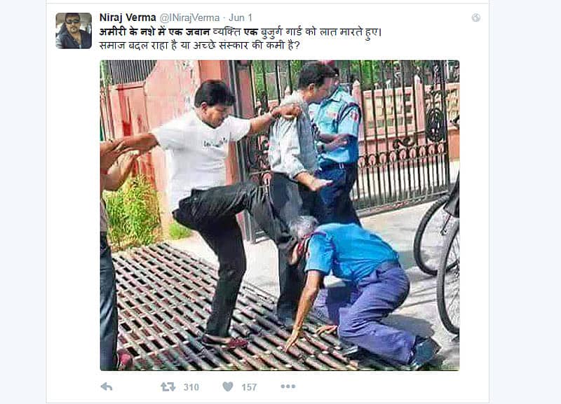 ದೆಹಲಿ ಮೂಲದ ನೀರಜ್ ವರ್ಮಾ ಎಂಬುವವರು ಜೂನ್ 1ರಂದು ಟ್ವೀಟ್ ಮಾಡಿರುವ ಚಿತ –ಕೃಪೆ: ಟ್ವಿಟ್ಟರ್