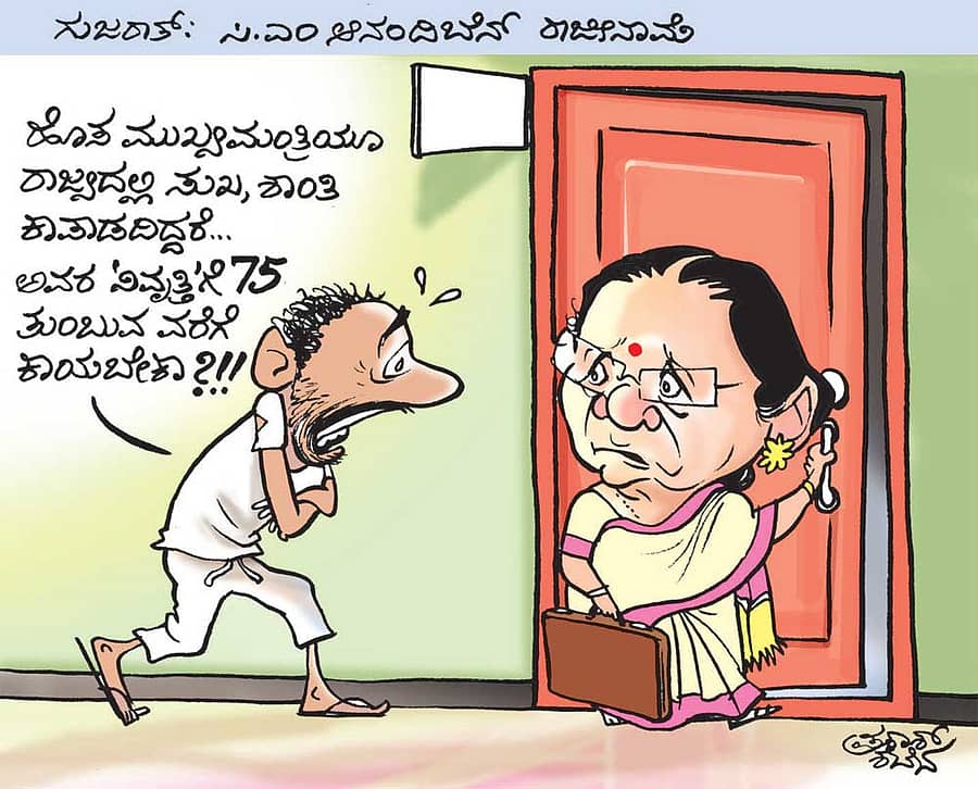 ಗುಜರಾತ್‌ ಸಿ.ಎಂ: ಹೊರಬೀಳದ ನಿರ್ಧಾರ