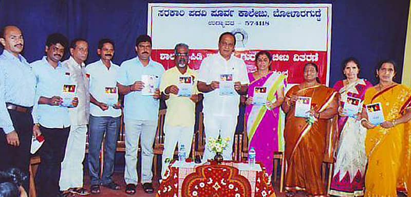 ಉದ್ಯಾವರದ ಬೋಳಾರಗುಡ್ಡೆ ಸರ್ಕಾರಿ ಪದವಿ ಪೂರ್ವ ಕಾಲೇಜಿನಲ್ಲಿ ನಡೆದ ಕಾರ್ಯಕ್ರಮದಲ್ಲಿ ಶಾಸಕ ವಿನಯ ಕುಮಾರ್ ಸೊರಕೆ ಕಾಲೇಜಿನ ಕೈಪಿಡಿ ಬಿಡುಗಡೆ ಮಾಡಿದರು.