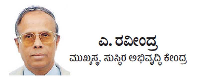 ಮಾಡಬೇಕಾದುದು ಏನು?