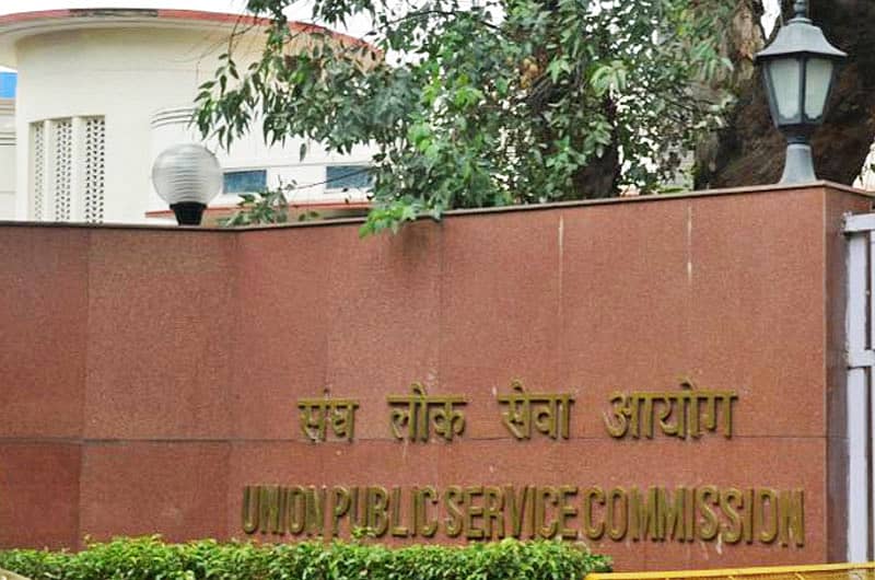 ಯುಪಿಎಸ್ಸಿ: ವಯೋಮಿತಿ ಕಡಿತಕ್ಕೆ ಬಸ್ವಾನ್ ಸಮಿತಿ ಶಿಫಾರಸು