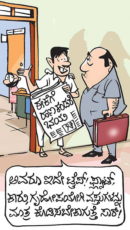 ಪ್ರಕಾಶ್ ಶೆಟ್ಟಿ