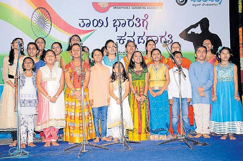 ತಾಯಿ ಭಾರತಿಗೆ ಕನ್ನಡದಾರತಿ