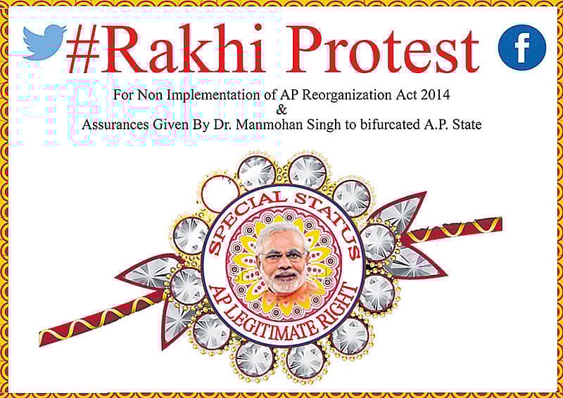 ಆಂಧ್ರಕ್ಕೆ ವಿಶೇಷ ಸ್ಥಾನಮಾನ ‘ರಕ್ಷಾ ಬಂಧನ’ ಪ್ರತಿಭಟನೆ