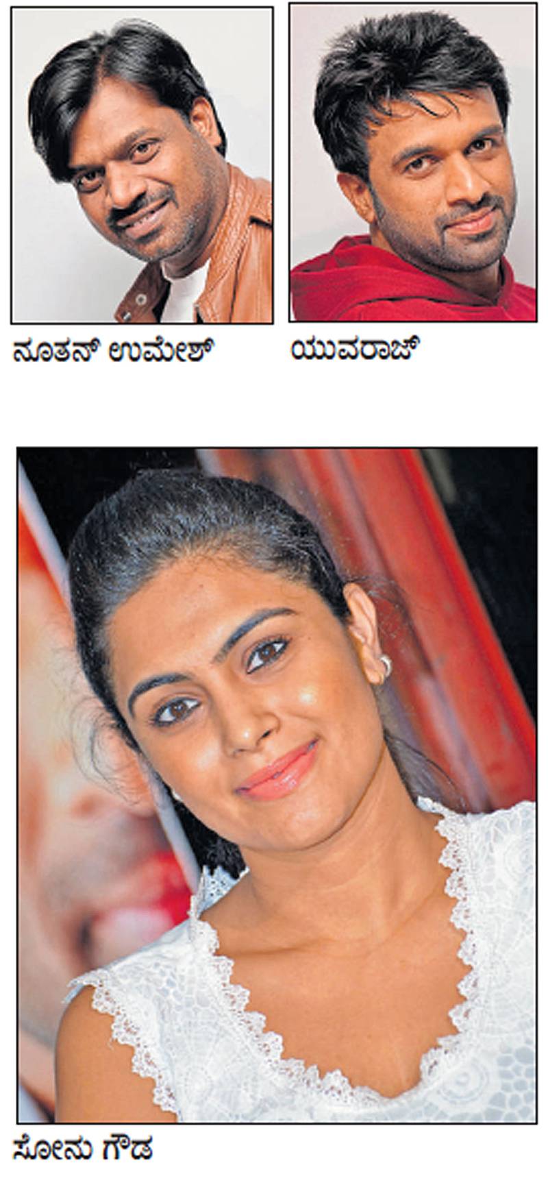 ಮುಖವಾಡಗಳ ಅನಾವರಣದ ‘ಅಸ್ತಿತ್ವ’