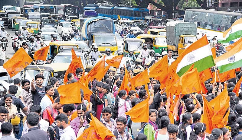 ಎಬಿವಿಪಿ ಕಾರ್ಯಕರ್ತರು ಮೈಸೂರು ಬ್ಯಾಂಕ್ ವೃತ್ತದಲ್ಲಿ ಪ್ರತಿಭಟನೆ ನಡೆಸಿದರು