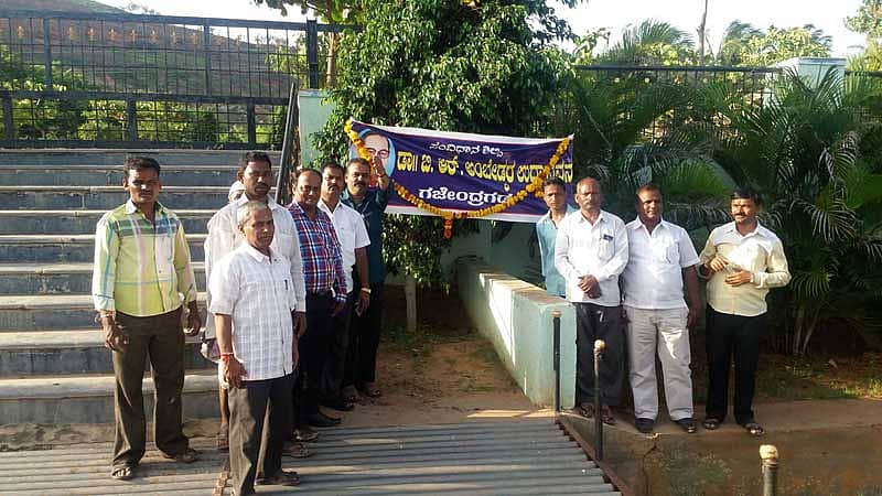 ಪುರಸಭೆ ಒಡೆತನದ ಉದ್ಯಾನಕ್ಕೆ ಗುರುವಾರ ಅಂಬೇಡ್ಕರ್ ನಾಮಫಲಕವನ್ನು ದಲಿತಪರ ಸಂಘಟನೆಗಳ ಕಾರ್ಯಕರ್ತರು ಅಳವಡಿಸಿದರು