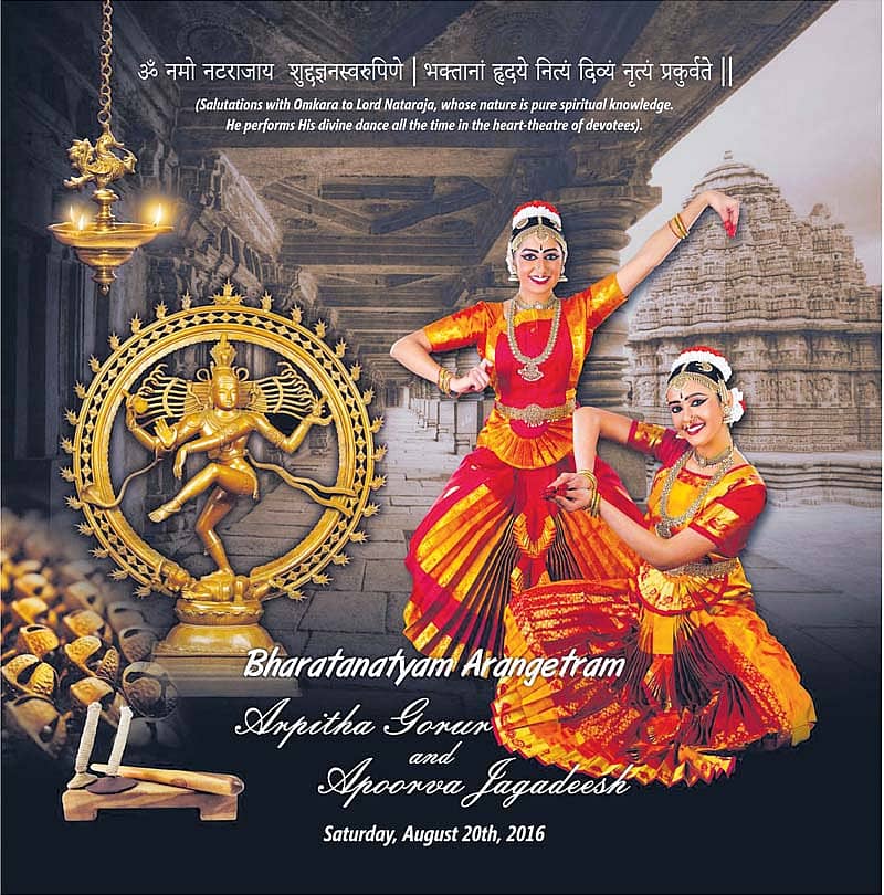 ಅರ್ಪಿತಾ, ಅಪೂರ್ವಾ ಭರತನಾಟ್ಯ ರಂಗಪ್ರವೇಶ