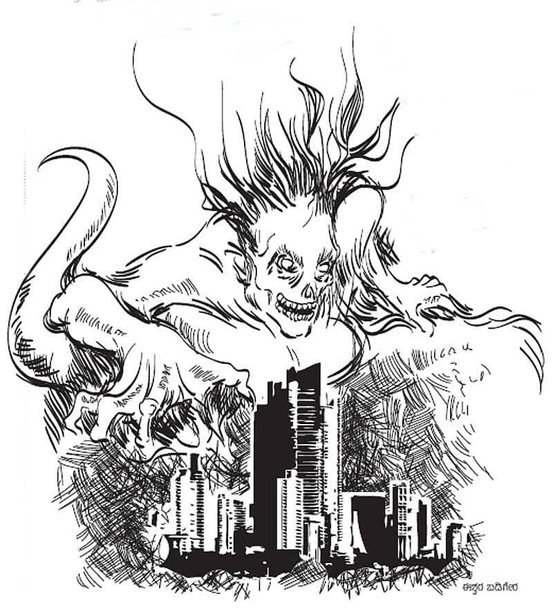 ದೆವ್ವಗಳಿಲ್ಲದ ಊರು ಒಂದು ಊರೇ...