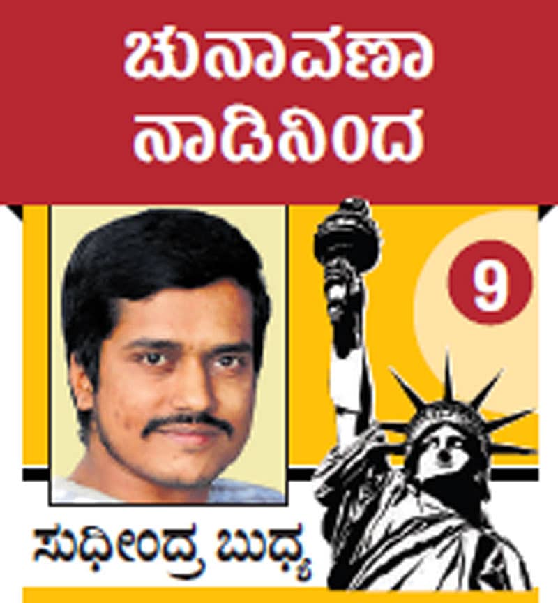 ಚರ್ಚೆ ಎಂದರೆ ಬರಿಯ ಮಾತಲ್ಲೋ ಅಣ್ಣಾ!