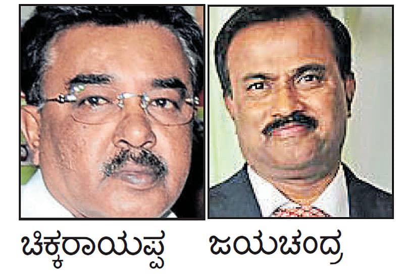 ₹ 152 ಕೋಟಿಯ ಅಕ್ರಮ ಸಂಪತ್ತು; ಚಿಕ್ಕರಾಯಪ್ಪ, ಜಯಚಂದ್ರ ಅಮಾನತು