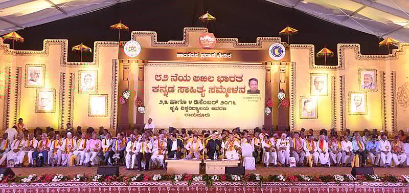 ರಾಯಚೂರಿನ ಕೃಷಿ ವಿಶ್ವವಿದ್ಯಾಲಯದ ಆವರಣದಲ್ಲಿ ನಡೆದ 82ನೇ ಅಖಿಲ ಭಾರತ ಕನ್ನಡ ಸಾಹಿತ್ಯ ಸಮ್ಮೇಳನದ ಮೂರನೇ ದಿನವಾದ ಭಾನುವಾರ ವಿವಿಧ ಕ್ಷೇತ್ರಗಳ 82 ಜನ ಸಾಧಕರನ್ನು ಸನ್ಮಾನಿಸಲಾಯಿತು