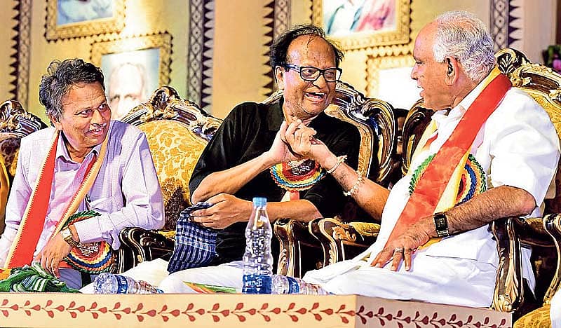 82ನೇ ಅಖಿಲ ಭಾರತ ಕನ್ನಡ ಸಾಹಿತ್ಯ ಸಮ್ಮೇಳನದ ಸಮಾರೋಪ ಸಮಾರಂಭದಲ್ಲಿ ಸಾಹಿತಿ ಚಂದ್ರಶೇಖರ್ ಪಾಟೀಲ್ ಹಾಗೂ ಬಿಜೆಪಿ ರಾಜ್ಯಾಧ್ಯಕ್ಷ ಬಿ.ಎಸ್ ಯಡಿಯೂರಪ್ಪ ಮಾತುಕತೆ ನಡೆಸಿದರು. ಸಮ್ಮೇಳನದ ಸರ್ವಾಧ್ಯಕ್ಷ ಡಾ.ಬರಗೂರು ರಾಮಚಂದ್ರಪ್ಪ ಇದ್ದಾರೆ. ಪ್ರಜಾವಾಣಿ ಚಿತ್ರ/ಕೃಷ್ಣಕುಮಾರ್