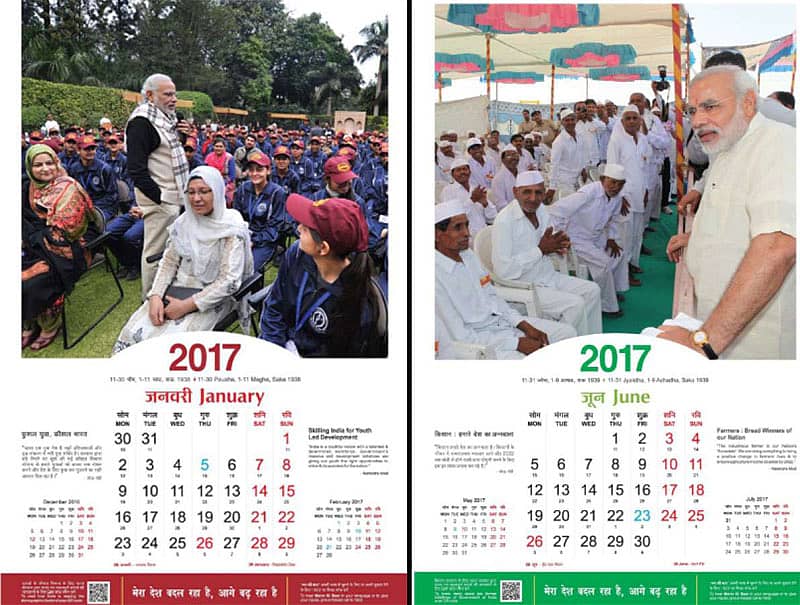 ಕೇಂದ್ರ ಸರ್ಕಾರದ ಹೊಸ ವರ್ಷದ ಕ್ಯಾಲೆಂಡರ್ 'ಮೋದಿ' ಮಯ