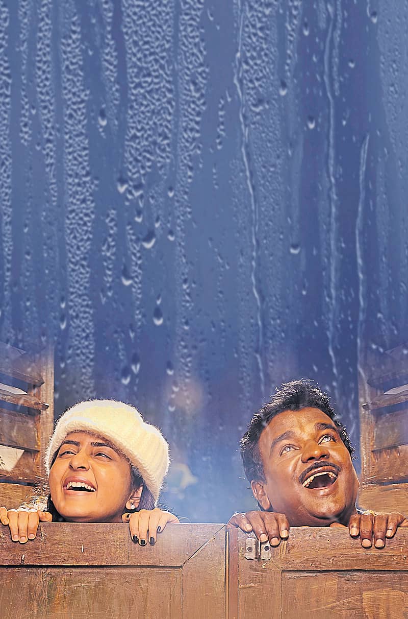 ರಾಗ ಭಾಮ, ಮಿತ್ರ