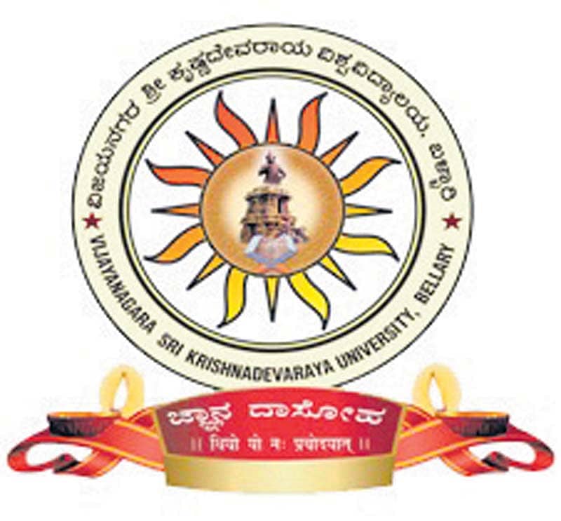 ಶ್ರೀಕೃಷ್ಣದೇವರಾಯ ವಿ.ವಿ ಪ್ರಾಧ್ಯಾಪಕರ ನೇಮಕ ಸ್ಥಗಿತ