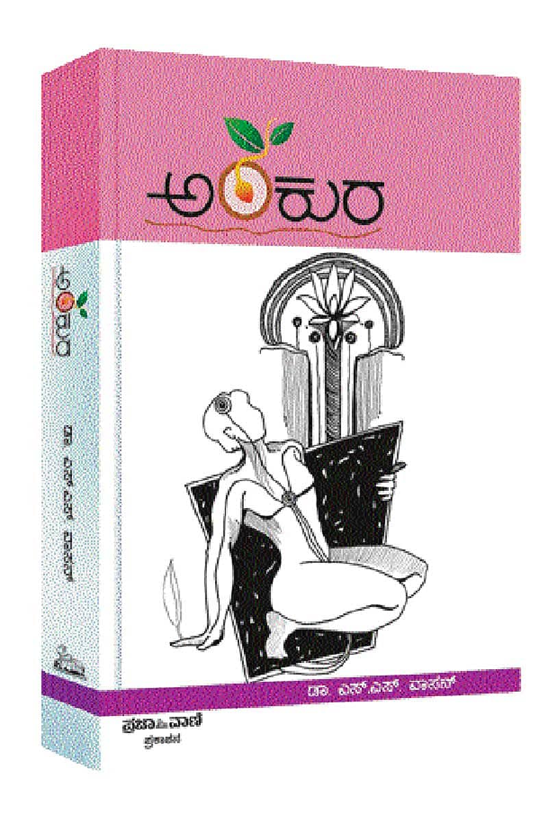 ಆಂತರಿಕ ಗರ್ಭಾಶಯ ವೀರ್ಯದಾನ