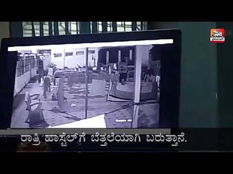 ಬೆತ್ತಲೆ ಬರ್ತಾನೆ, ಒಳಉಡುಪು ಧರಿಸ್ತಾನೆ...